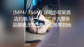 ❤️优雅气质尤物❤️售楼处的小姐姐努力工作的样子真可爱，很主动的把屁股翘起来让鸡巴插进去！超美反差白富美