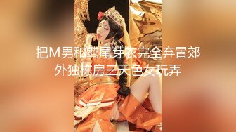 【恋臀爱好者】极品大奶熟女『阿红』定制后摇肥臀诱惑 淫荡娇喘自慰粉穴不停喷骚水 [497MB/MP4/00:13:37/XF]