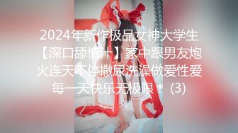 麻豆传媒 MD0182 诱人女上司 时间暂停肉欲泄愤