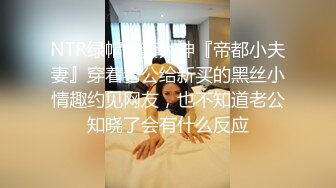 15W粉丝网红单身人妻宝妈【甜子兔哟】给榜一大哥的大尺度私拍福利清纯反差身材绝佳！ (2)