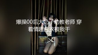 大三兼职美女被色魔摄影师诱惑换上情趣黑丝啪啪啪