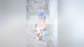 云盘露脸泄密！高颜清纯E奶肥臀反差妹【石高慧】不雅视图全集，还求爸爸肏，对话淫荡