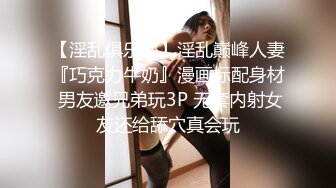 ★☆全网推荐☆★“再插深一点，对着我的子宫好受精啊”嘤嘤嗲音，各种淫语，推特极品嫩逼女神【淘淘】定制，各种道具紫薇放尿，撸点超高 (2)