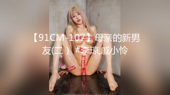 无套90后