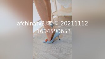 afchinatvBJ孝卡_20211112_1694590653