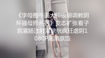 2023-10-19新流出情趣酒店高清偷拍❤️激情情侣玩SM调教 捆绑+皮鞭 女的骚话不断