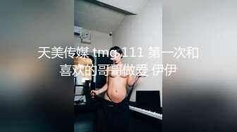 STP33115 黑絲露臉風騷小少婦嗨翻一夜，道具不停蹂躏騷逼抽插高潮不斷，給紋身小哥口交大雞巴多體位蹂躏爆草幹翻小哥