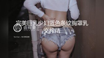 商场跟随TP露脸美女店员系列