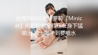 最新强势极品流出极品撸铁健身女神【kgonly】订阅私拍，多水白虎粉屄与绿帽男友激烈性爱，找单男3P接力赛[ (5)