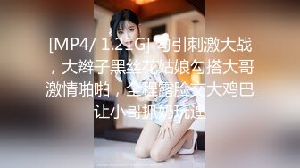 最强扫街达人挑战各种嫩妹少妇肤白貌美极品尤物