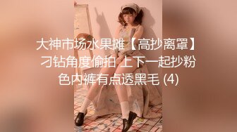 小伙和漂亮女友开房啪啪啪 干了一炮女友不满足还想要 小伙已经干不动了