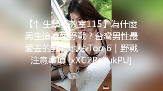 仁爱医院监控破解偷拍女性激光脱毛、美容美体等服务项目 (9)