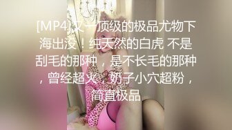 《极品女神☀️重磅福利》穷人的女神富人的母G，颜值气质天花板奶茶【你的阿莓】土豪定制，自抠放尿大姨妈洗澡各种展示极度反差 (2)