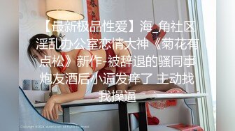 漂亮模特美女 在样板间试衣服被设计师潜规则 在沙发上激情啪啪