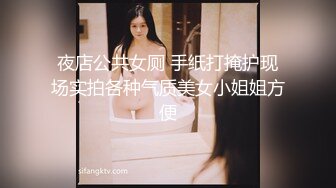 【影片名稱】:星空传媒 XKG-181 看着心爱的女神在别人胯下呻吟 【影片格式】：MP4 【影片大小】：493 MB 【驗證編號】： 【種子期限】：长期 【下载说明】：下载观看 【影圖預覽】： [i