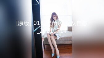 [MP4/1.1G] 『无码』可爱娃娃脸的兼职家教女生