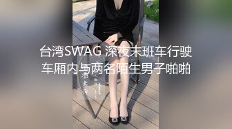 香蕉视频 xjx-0014 欲求不满的黑丝人妻-喵十四