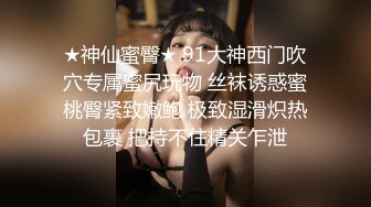 后入大三小美女