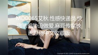 色逼房东出租屋 催收美女租客交租趁她老公不在家把她扑倒床上各种姿势干她