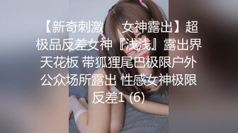 【某某门事件】第273弹 江苏徐州广播电台美女主播 安素琴 淫骚母狗与男友玩在高速上边开车边口交