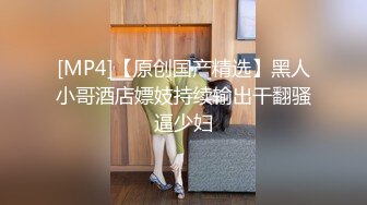 RAS-242女優大挑戰透過接觸猜對女優就打炮