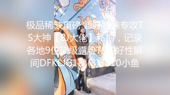 【新片速遞】 【超顶白虎❤️女神】饼干姐姐✨ 深夜入侵性感睡衣女神 欲求不满连续中出 精液做润滑 鲜嫩白虎诱人美穴浆汁[344MB/MP4/20:43]