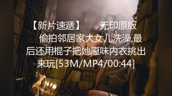 【重磅核弹稀缺资源】前方高能预警！私密电报群霸气刺青极品颜值CDTS【雪儿】露脸私拍~太辣眼各种3P4P群魔乱舞 (2)