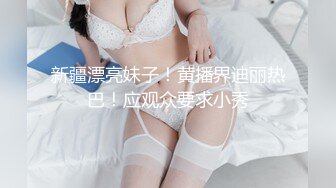 暴力后入00后骚逼大屁股