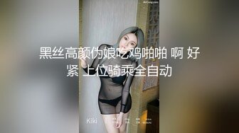 禁忌乱伦侄女放学后到叔叔家展示舞蹈被叔叔强上内射 糖糖