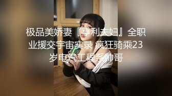 ?极品学妹? 楚楚动人灵动大眼气质美少女▌小敏儿▌黑丝可爱女仆侍奉主人 美妙嫩穴裹紧榨汁 内射宫口才是王道