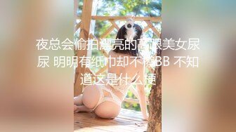 【OnlyFans】【逃亡】国产女21岁小母狗优咪强制高潮，拍摄手法唯美系列，调教较轻，视频非常好，女的也够漂亮 63