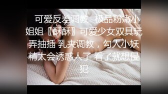 [MP4]STP23783 长发飘飘新人大奶美女&nbsp;&nbsp;妖娆抚媚穿上肉丝&nbsp;&nbsp;揉捏奶子很柔软&nbsp;&nbsp;隔着丝袜摸穴&nbsp;&nbsp;微毛粉穴超肥&