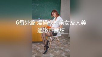 清纯的小学妹别人眼中的班长学霸 JK制服表面看起来很乖巧可爱  JK裙下真空只为了方便做爱 (4)