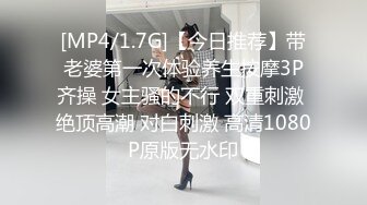 [MP4/ 1.76G]&nbsp;&nbsp;AI高清2K修复 文轩探花3500网约极品车模，胸大腿细颜值高，超清设备偷拍性爱全程水印