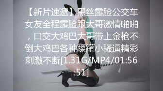 办公室反差女同事✿没想到端庄优雅的女神如此反差，故意走光勾引纯情男同事，[PFES-012]AI无码破解版