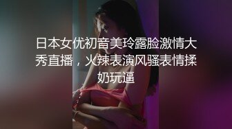 大屁股熟女骚妈露脸与小鲜肉儿子激情啪啪，被小伙揉奶子玩逼不带套各种狂插乱草，多体位蹂躏直接内射骚逼