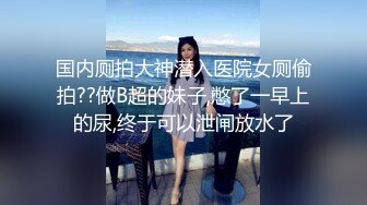 漂亮淫妻 啊啊 太热了 床上施展不开直接在地板上操 这是第二根鸡吧了 老婆还是意犹未尽