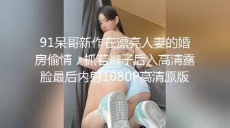 手机直播和白菜价女Q：禁止内容；我家老三媳妇我