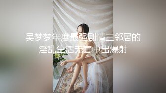 STP29761 超会玩诱惑！性感睡衣美女！露出美臀掰开，玻璃棒深插自慰，叫起来很骚，假屌放桌子上骑坐