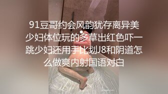 [MP4/ 743M]&nbsp;&nbsp; 樱桃小王子，32岁安徽小少妇，白嫩胸大，D罩杯，风骚淫荡被干得嚎叫不断， 小逼逼还挺粉嫩