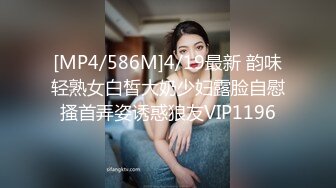 [MP4/ 925M] 在兄弟面前玩弄他的骚老婆，捆绑调教淫声荡语，圣水呲脸上，都给骚逼干哭了不让玩了