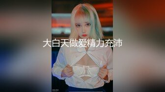 小美女的娇羞