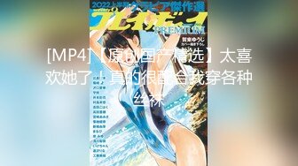 【新片速遞】  天花板级清纯白虎女神【米胡桃】✅爸爸好粗鲁喔！人家丝袜都撕坏掉啦！~爆插JK母狗学妹白虎粉穴要被撑破[1.51G/MP4/10:37]