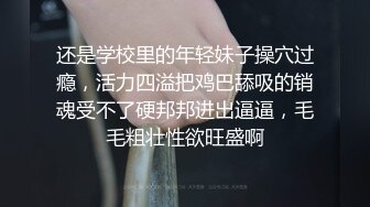 -摄影大师Mike作品《熙玥毕业旅行暗恋很久的女同学说要先来我家》四点露出无遮挡