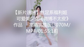 【超爆极品人气名模】海鲜馒头穴女神『阿朱』最新微密圈私拍流出 翘挺美乳 极致白虎穴 高清原版589P 高清720P版