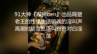 色魔摄影师套路美女模特B里塞跳蛋 给鸡巴涂酸奶