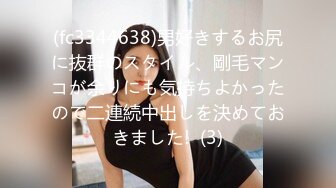 91大屌哥酒店开房各种姿势操漂亮的美女同事完美露脸原档流出