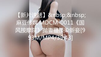 湾湾极品女神网黄【波衣】最新VIP订阅 脸穴同框自慰