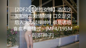 身材高挑性感大长腿翘着美臀露出逼逼忍不住口干舌燥鸡巴硬猛力插进去抽送深入