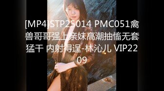 STP15532 最新国产AV剧情新作-极品身材美腿女神的灰色情趣 跪舔强制口交 沙发上多姿势无套爆操 口爆吞精超诱惑